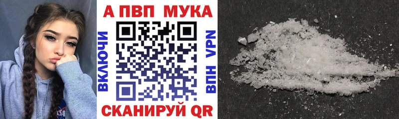Купить где  Нахабино  Альфа ПВП крисы CK 