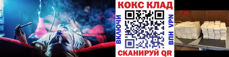 COCAIN 98%  Купить где  Нахабино 