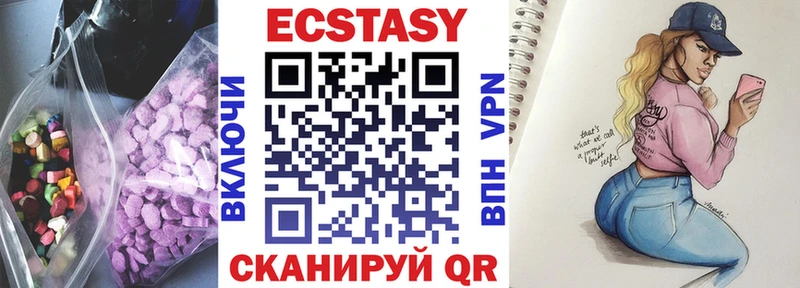 Купить закладки  Нахабино  Экстази круглые 