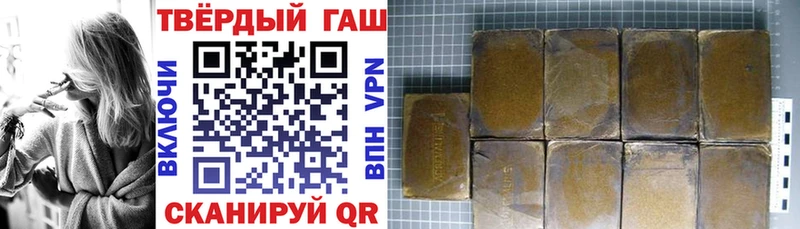 Купить закладки Нахабино ГАШ ice o lator