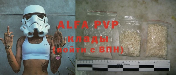 мяу мяу кристалл Гусиноозёрск
