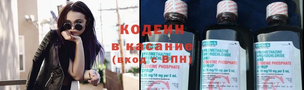 мяу мяу кристалл Гусиноозёрск