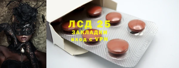 мяу мяу кристалл Гусиноозёрск