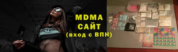 мяу мяу кристалл Гусиноозёрск