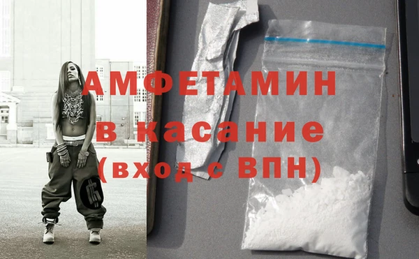 мяу мяу кристалл Гусиноозёрск