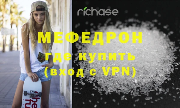дурь Гусь-Хрустальный