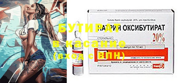 мяу мяу кристалл Гусиноозёрск