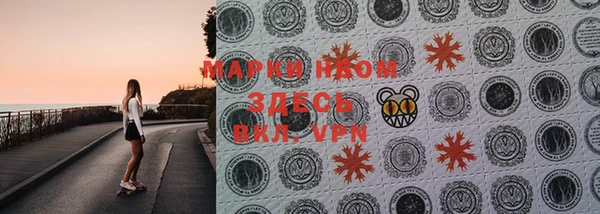 мяу мяу кристалл Гусиноозёрск