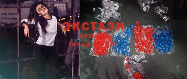 мяу мяу кристалл Гусиноозёрск