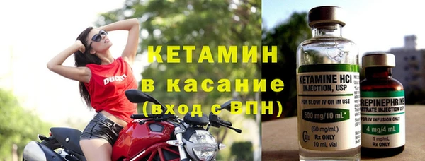 мяу мяу кристалл Гусиноозёрск