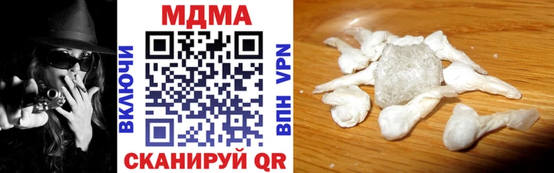 Купить  Нахабино  МДМА crystal 