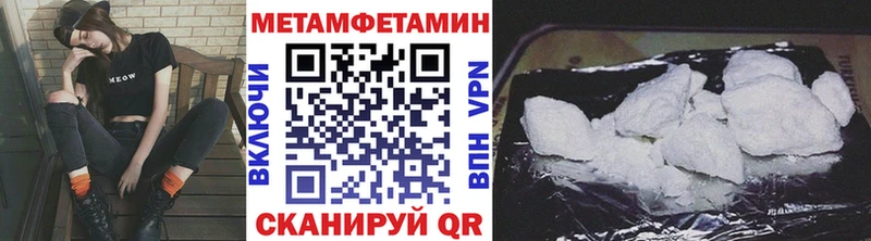 Купить закладки  Нахабино  Первитин витя 