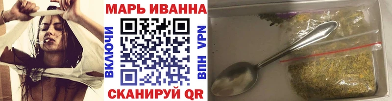 Канабис White Widow  Купить где  Нахабино 